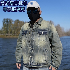 美式机车式复古水洗厚重牛仔服外套夹克铁汉硬汉型男秋冬款轻奢款