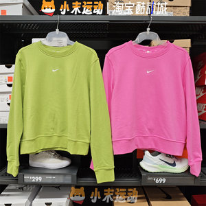 Nike/耐克 正品女子宽松训练运动休闲透气圆领套头衫卫衣 FB5126