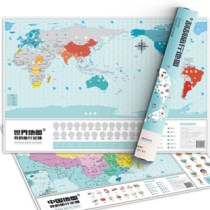 我的旅行足迹·中国地图+世界地图（刮刮图 套装）