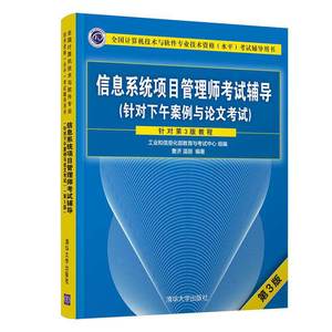 项目管理技术怎样写毕业论文我想知道怎么能写出好的财务管理专业的毕业论文