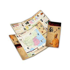 图说中国历史·秦（权威疆域版图、专业战争地图，用地图重现历史的变迁；正说历史名人、正解历史事件，用文字追溯历史的底蕴。