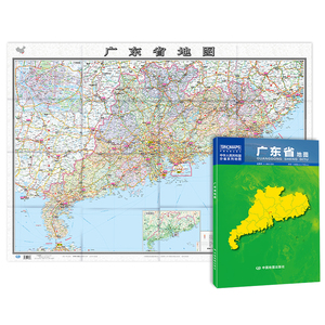 当当网 广东省地图（1.068米*0.749米 盒装折叠，易收纳）中华人民共和国分省系列地图 正版书籍