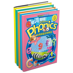 【当当网 正版书籍】自然拼读法学单词 Children's Phonics 5册套装小学生单词书，可配步步高点读机T2使用