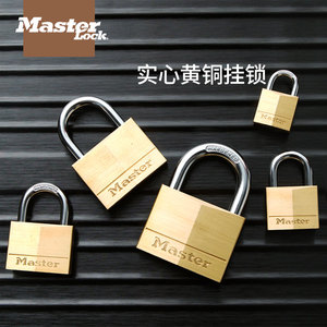 美国玛斯特锁MasterLock实心黄铜锁 140MCND 经典钻石铜挂锁