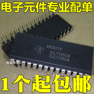 ICL7135CN TLC7135CN DIP28全新现货 可直接拍买