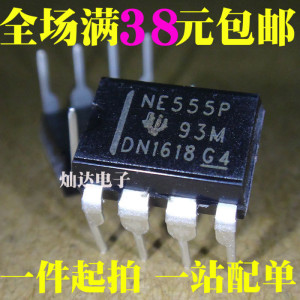 NE555 NE555P NE555N 单高精度定时器 直插DIP-8 全新 1K=100元