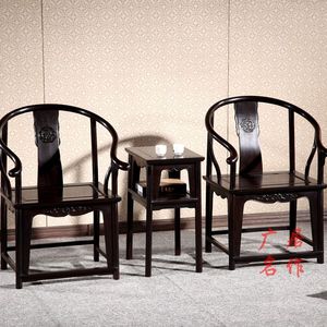 红木家具黑檀木圈椅三件套实木围椅黑紫檀茶椅办公休闲椅中式太师