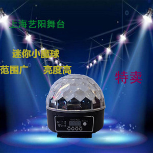 LED水晶魔球LED旋转灯舞台灯光LED水晶魔球LED万丈光芒