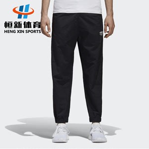 Adidas/阿迪达斯 三叶草NMD串标 男子运动休闲长裤 CV5835