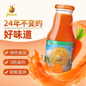 新疆特产神内胡萝卜汁238ml*10瓶绿色食品果蔬汁网红饮料新疆直发