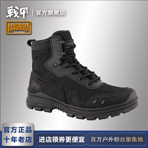 MAGNUM马格南猛禽迅猛龙LTE5.0中帮战术男靴轻量化徒步作战训练鞋