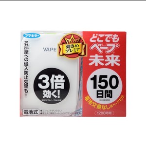 买2盒包寄 进口日本VAPE未来无线超声波驱蚊器150、200日及替换装