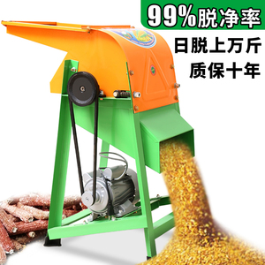 电动玉米脱粒机家用小型全自动粉碎机大型剥玉米器手动打玉米机器