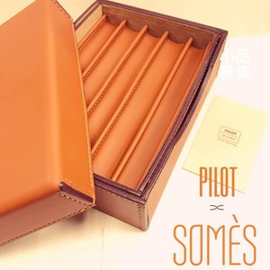 日本 PILOT 百樂 SOMES 馬鞍皮 筆盒組（咖啡色）