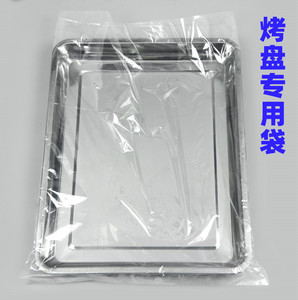 烤盘袋套盘袋商用烘焙蛋糕保鲜袋一次性塑料袋子发酵箱专用袋防潮