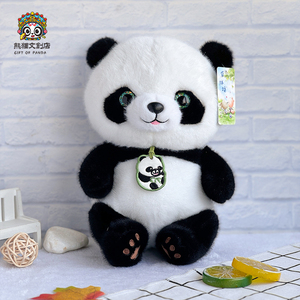 贝贝熊猫基地同款毛绒玩具可爱公仔玩偶娃娃礼物成都纪念品周边