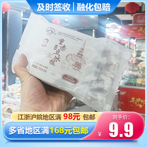 上海亮亮食品重赤豆绿豆雪糕冰棍冰淇淋经典手剥棒冰75g*5支冷饮