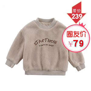 南瓜娃娃品牌童装秋装韩版小童卫衣羊羔绒打底衫幼小童深秋套装衫