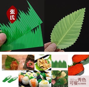料理寿司草 装饰叶子 刺身拼盘 三本衫1号绿叶片松型树叶型