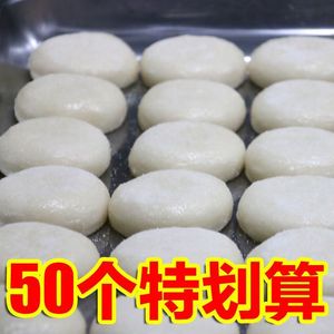 贵州遵义特产小吃 糯米糍粑 农家手工自制糍粑 年糕 糍粑特色500g