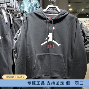 正品Nike耐克卫衣男款时尚加绒保暖连帽休闲运动套头衫FD7546-010