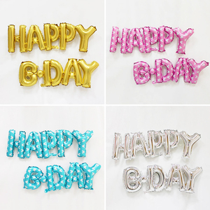 儿童生日布置 生日快乐字母气球套餐派对背景墙 宝宝周岁会场装饰