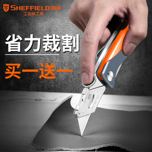 钢盾美工刀专用重型加厚壁纸墙纸刀工业用折叠工具刀大号刀片钩刀