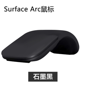 微软（Microsoft）无线折叠鼠标 Arc Touch surface版蓝牙黑色
