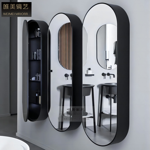 现代简约浴室镜智能带灯镜柜挂墙式储物柜椭圆收纳柜卫浴壁挂镜子