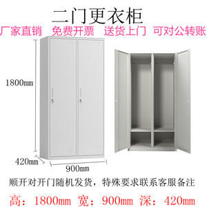 铁皮衣柜家用储物收纳阳台柜子办公室用更衣柜二门三门收纳杂物柜