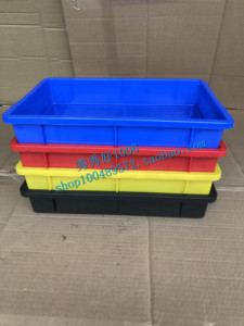 彩色塑料元件盒胶箱红色黄色绿色蓝色零件盒平口盒周转箱塑料方盘