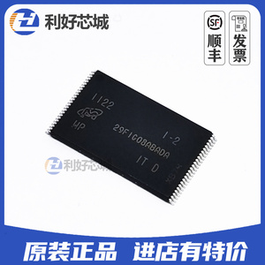 原装正品 MT29F1G08ABADAWP-IT:D TSOP-48 1Gb NAND闪存存储芯片