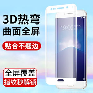 适用于3D热弯曲面膜vivo全屏覆盖XPlay6钢化膜vivoXplay5高清玻璃Xplay6A手机膜X5play曲屏新款边胶保护贴膜