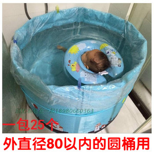 一次性婴儿游泳泡澡袋宝宝儿童浴缸浴盆膜木桶泡浴袋塑料薄膜袋子