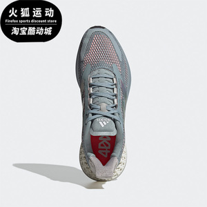 Adidas/阿迪达斯灰色粉色男子运动舒适休闲时尚耐磨跑步鞋GZ8623