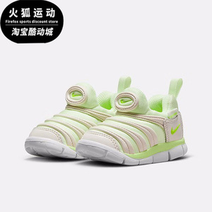 Nike/耐克荧光黄色幻影灰白色儿童轻便透气宝宝运动鞋343938-704