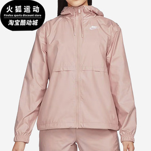 Nike/耐克彩色女子休闲运动透气防风夹克连帽梭织外套DM6180-601