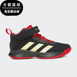 Adidas/阿迪达斯黑色金色儿童时尚运动舒适休闲缓震篮球鞋GZ0119