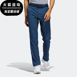 Adidas/阿迪达斯正品春季新款男子高尔夫休闲舒适运动长裤HA9138