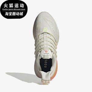 Adidas/阿迪达斯阿尔法白色橙色女子复古时尚低帮跑步鞋IE9730