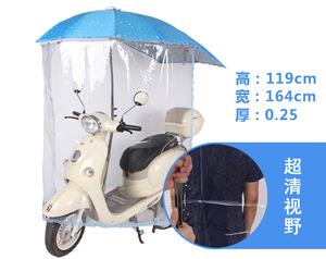 电动电瓶车摩托车雨伞支架撑伞架自行车伞架自行车遮阳伞双边支架