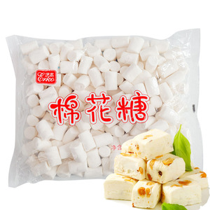 伊高棉花糖500g*5包 整箱 烘焙白色雪花酥牛轧糖专用奶枣原材料
