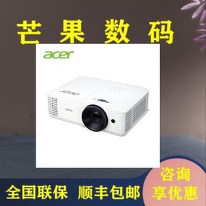 Acer宏碁V65S/AS620/AW620/V65X/AX620/V65W/E355DK高清高亮投影