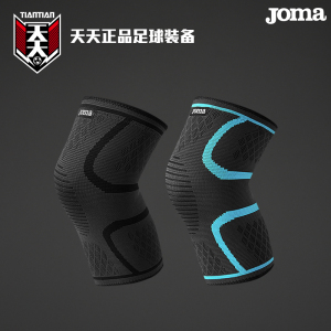 天天正品JOMA荷马足球运动护膝髌骨膝盖关节支撑护具 5025PP3901