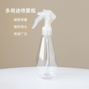 喷壶200ml 食品级烘焙家用厨房石膏消泡剂喷雾瓶洒水浇花喷水壶