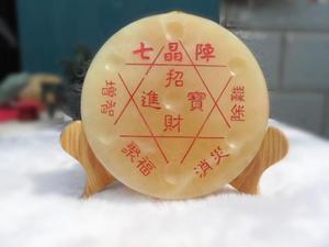 天然米黄玉葫芦貔貅元宝风水球摆件七星阵招财摆件盘