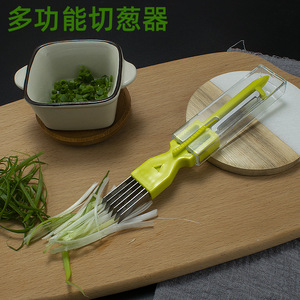 日式葱丝切葱器不锈钢削皮刀厨房工具melon planer paring knife