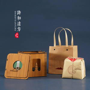 新款创意半斤装泡袋茶叶包装礼盒绿茶红茶西湖龙井通用装礼盒空盒