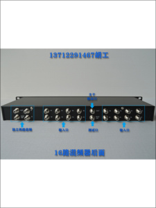 16进1出有线电视混频器机架式分配器混合器调制射频集线共享器PBI