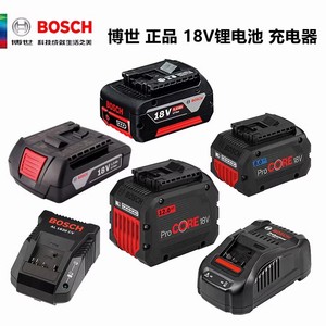 BOSCH博世GAL18V-20充电器AL1860CV充电工具锂电池充电器14.4-18V